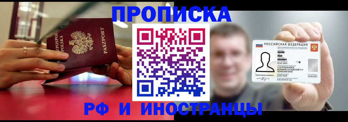 временная регистрация госуслуги в Ярославле