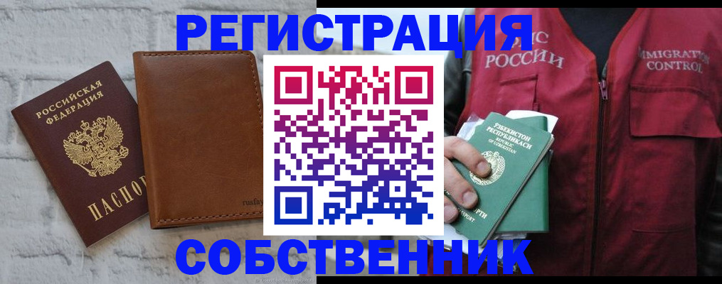 пропишу в квартире в Ярославле